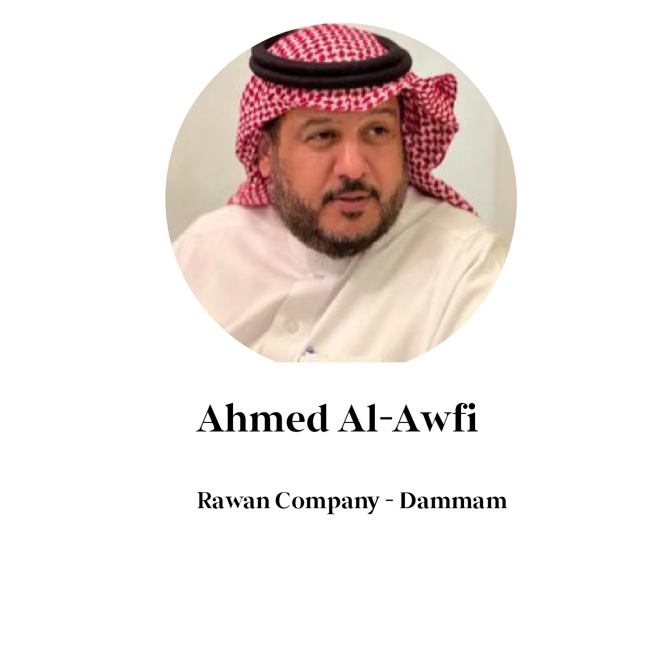 Ahmed Al-Awfi